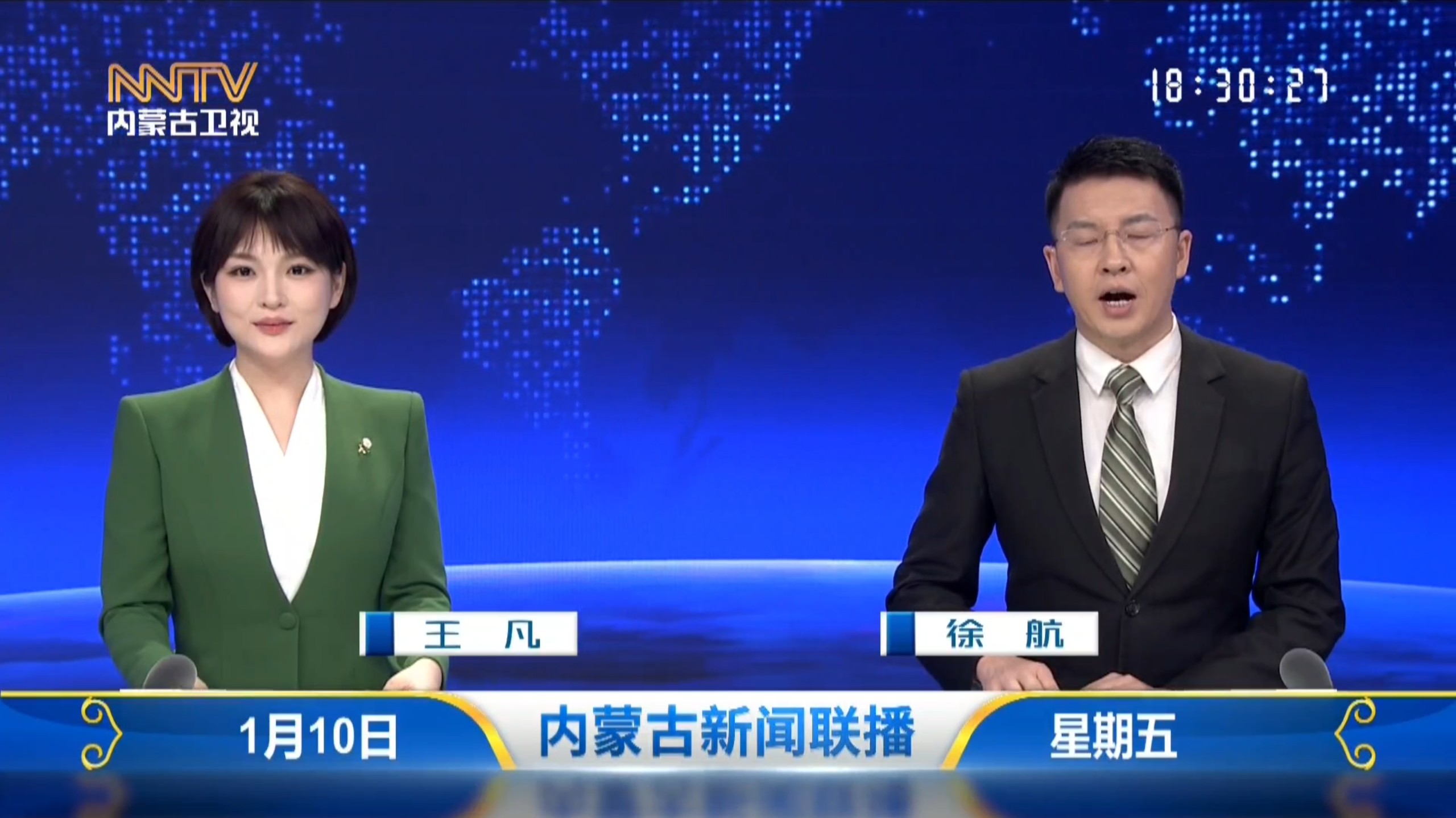 2020年12月15日央视新闻联播(2020年12月15日新闻联播文字版完整版)
