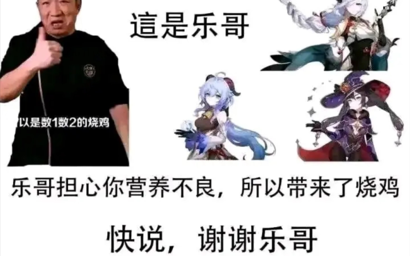 贴吧令原友破防的图(1)
