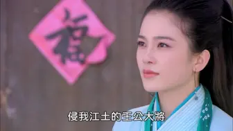 Descargar video: 冯默风一人独闯蒙古大营与一行人就此别过程英自嘲自愧不如