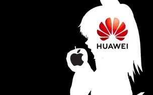 Download Video: Good Huawei!!