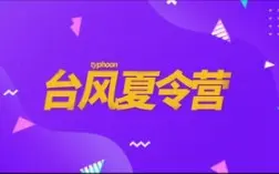 Download Video: 【时代少年团】TNT《台风蜕变之战》