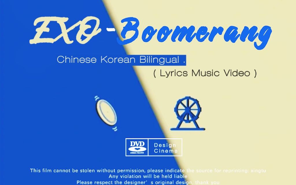 【EXO】其实我飞再远仍以你为原点 / 今日推歌之《Boomerang》哔哩哔哩bilibili