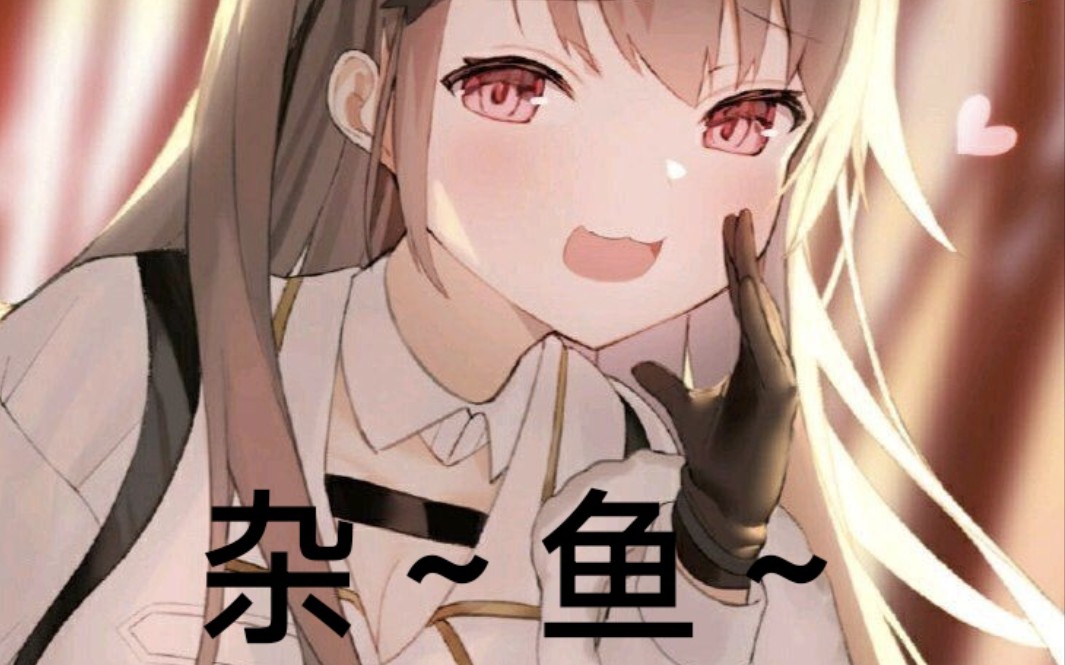 萌新的只狼日常 老婆也太凶了吧 双难永真 一心