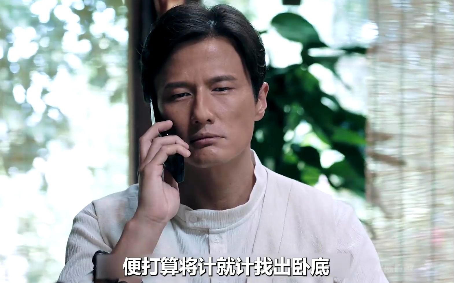 罗同彪被韩处设局,方末被安排暴露卧底身份 #精彩片段 #善始善终