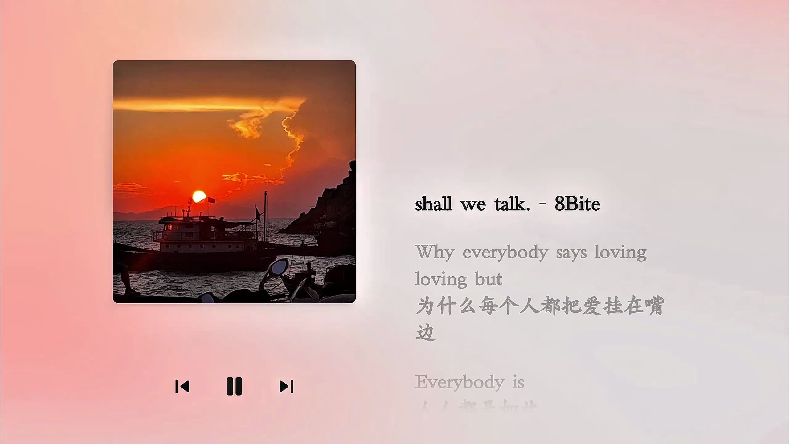 日推歌单|"为什人人都把爱挂在嘴边"|很温柔的一首《shall we talk.