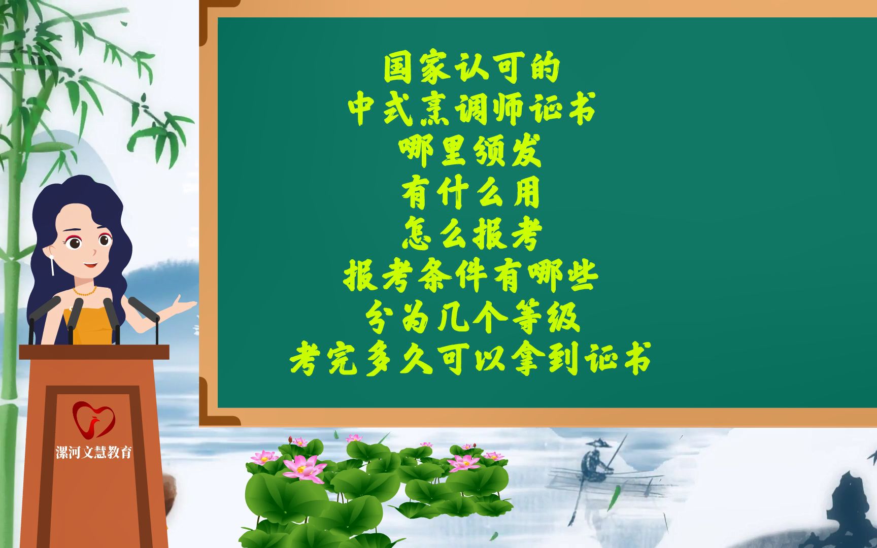 中餐厨师考哪种证书国家认可,怎么考,报考条件有哪些,分为几个等级哔哩哔哩bilibili