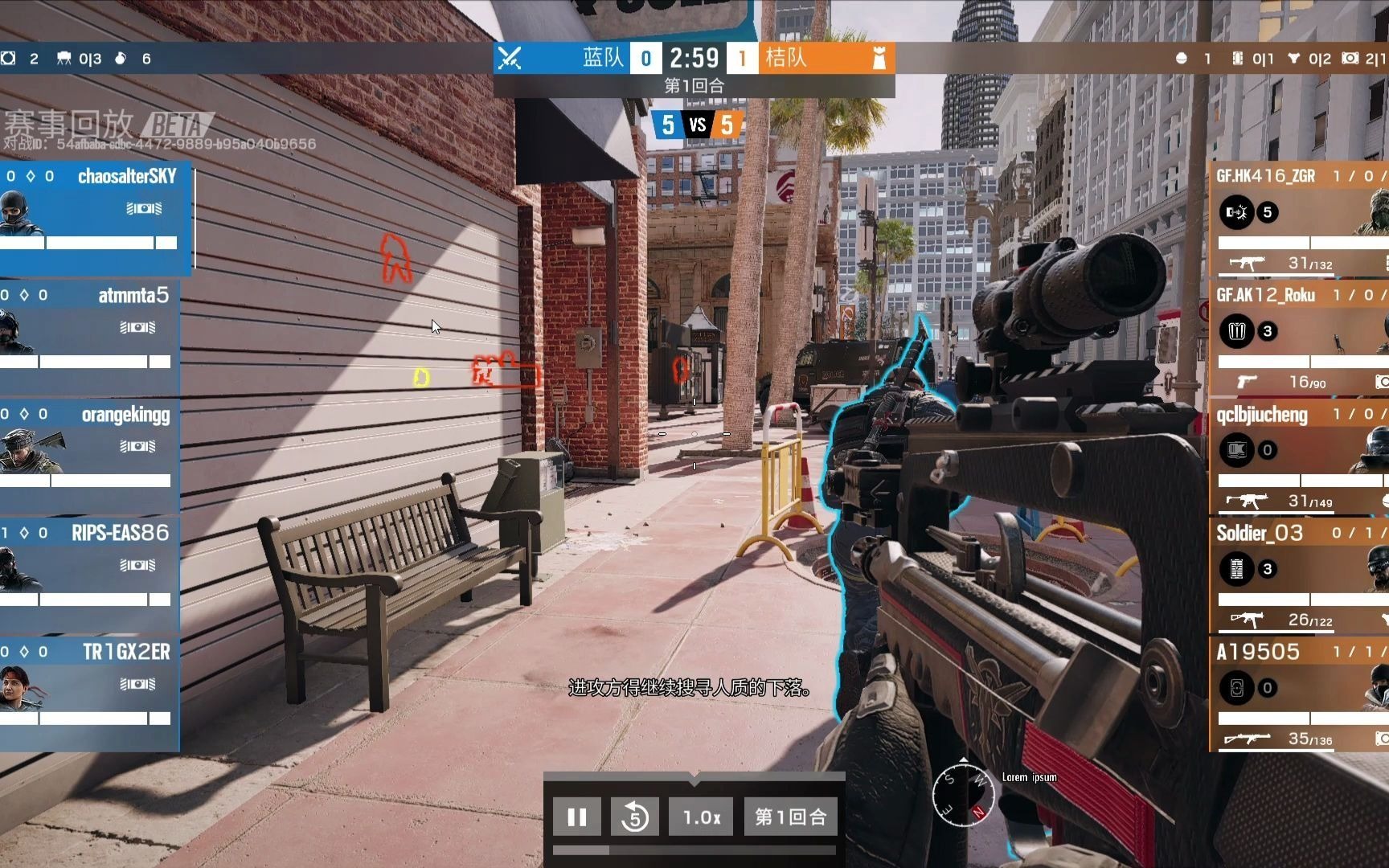 【彩虹六号】电车五杀(f2真好用)