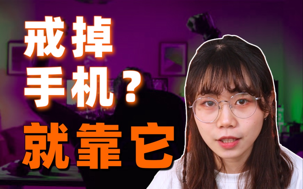 [图]如何利用多巴胺爱上学习？戒断多巴胺！上瘾神器多巴胺