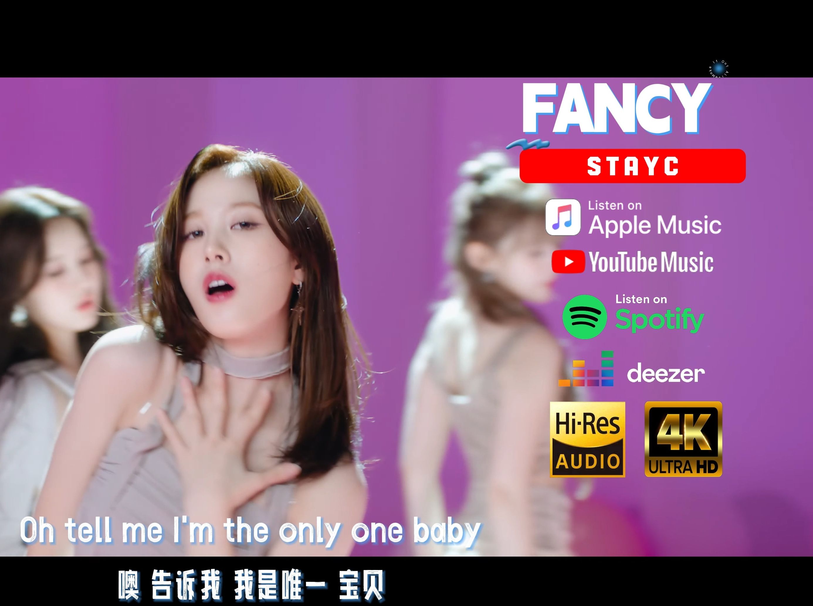 【4k hi-res无损】《 fancy 》 cover-stayc 双语字幕