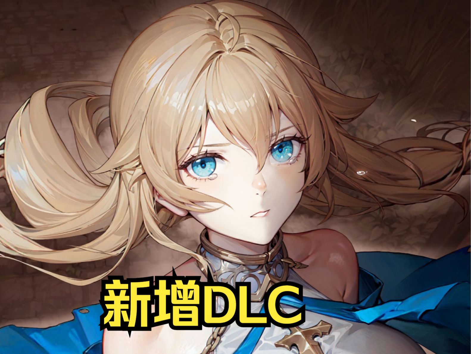 [图]【热门新作SLG/官中/更新DLC】抵抗魅魔-被魔纹侵蚀的女骑士的末路+DLC