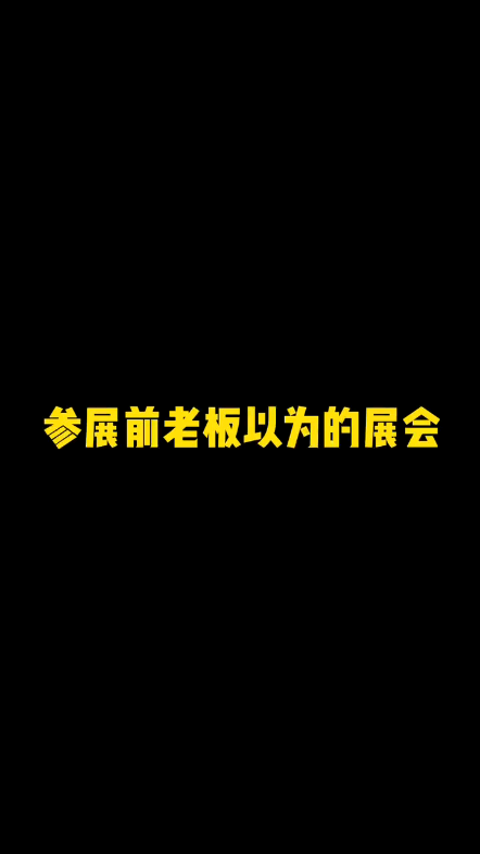 转评赞抽5个大礼包,不能来现场的朋友们动起来[打call]哔哩哔哩bilibili