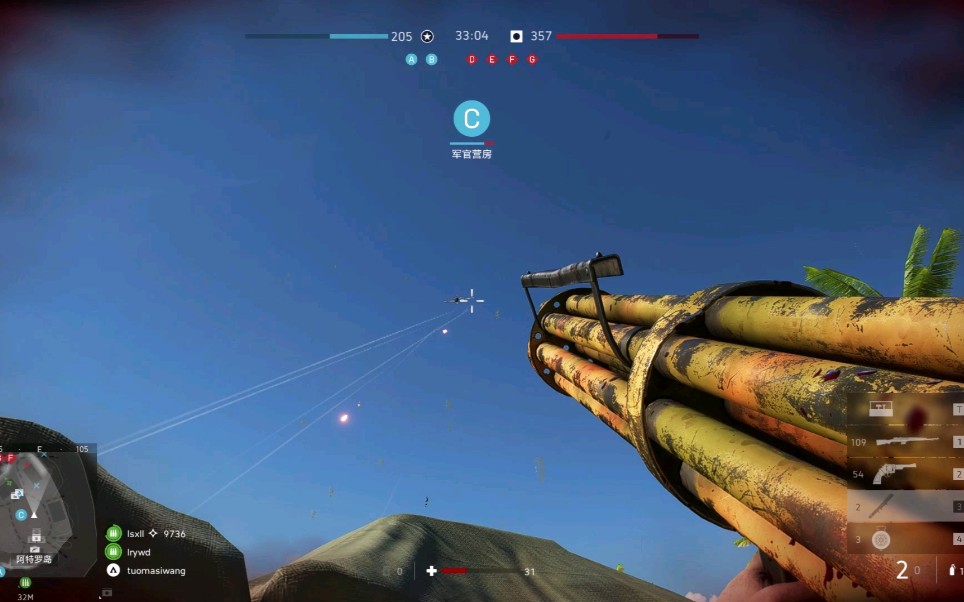 战地5 刺拳防空