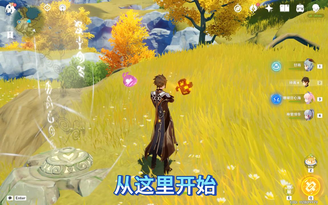 原神宗室本右边石碑解密3宝箱攻略保姆级教学奥藏山右边