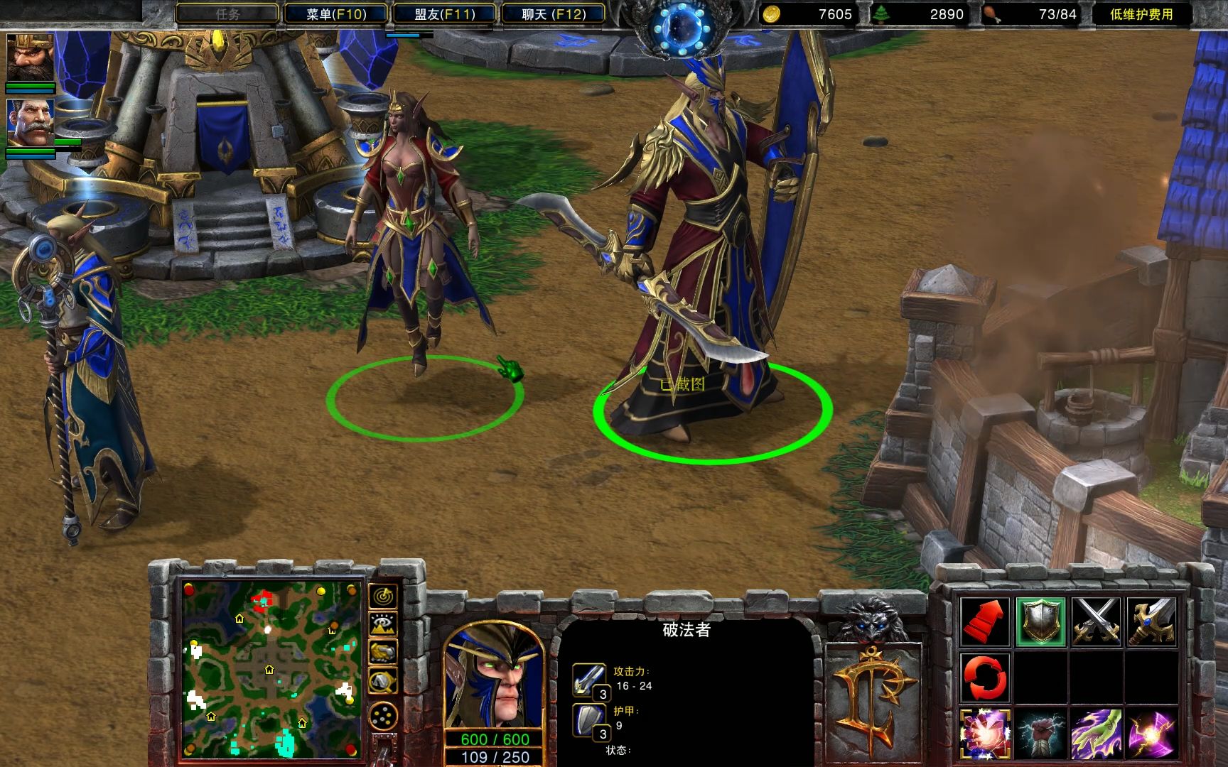 魔兽争霸3重制版人族试玩最高画质不过中文配音听得