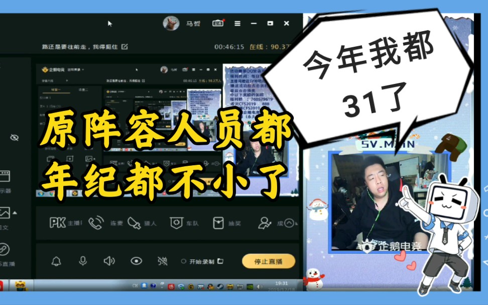 活动作品cf马哲念旧的巅峰期来的太早了