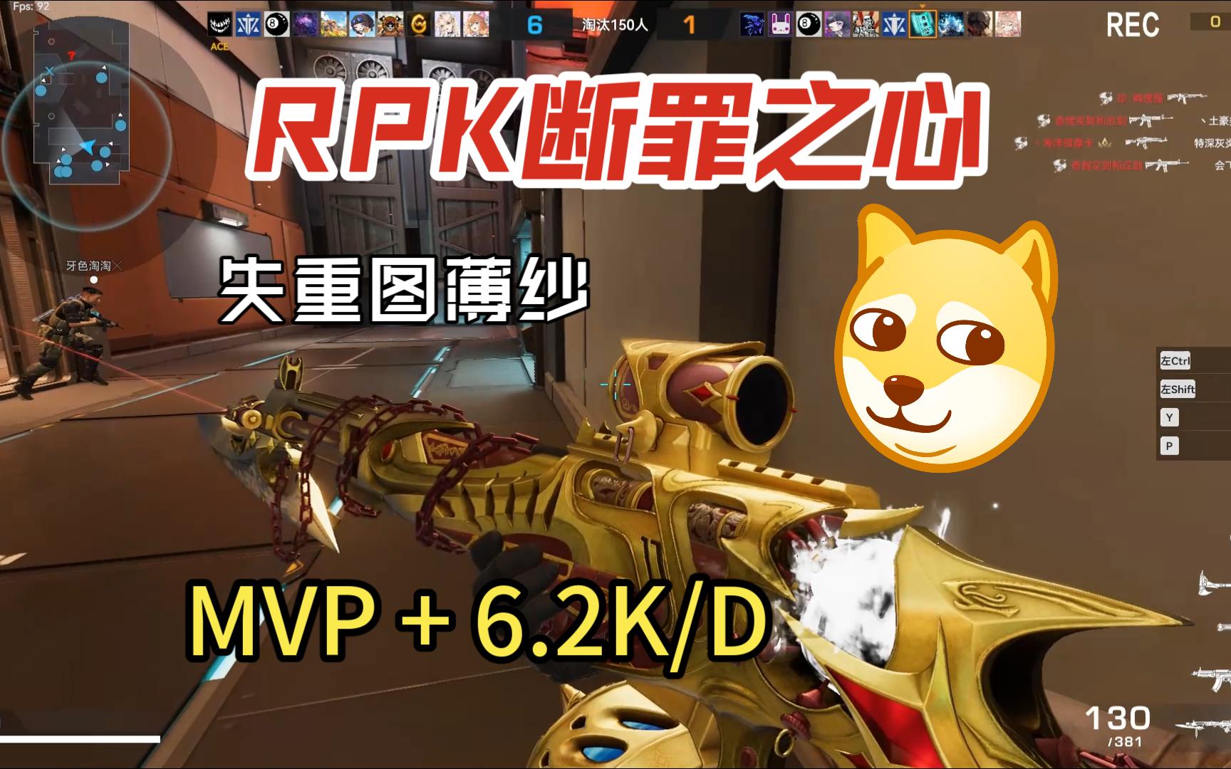 【生死狙击2】这不像是我认知中的rpk啊.
