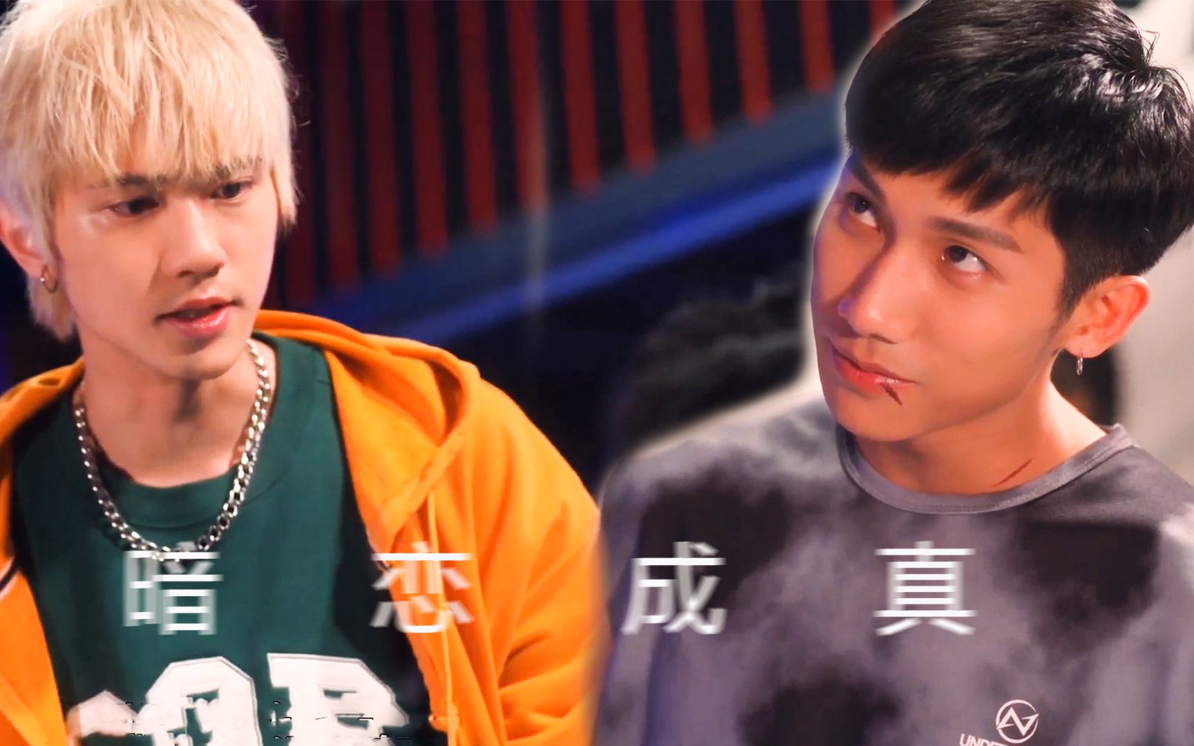 奇迹|陈艾cp|竹马,我的就是我的,不会让给任何人,我也是,谁抢谁该死