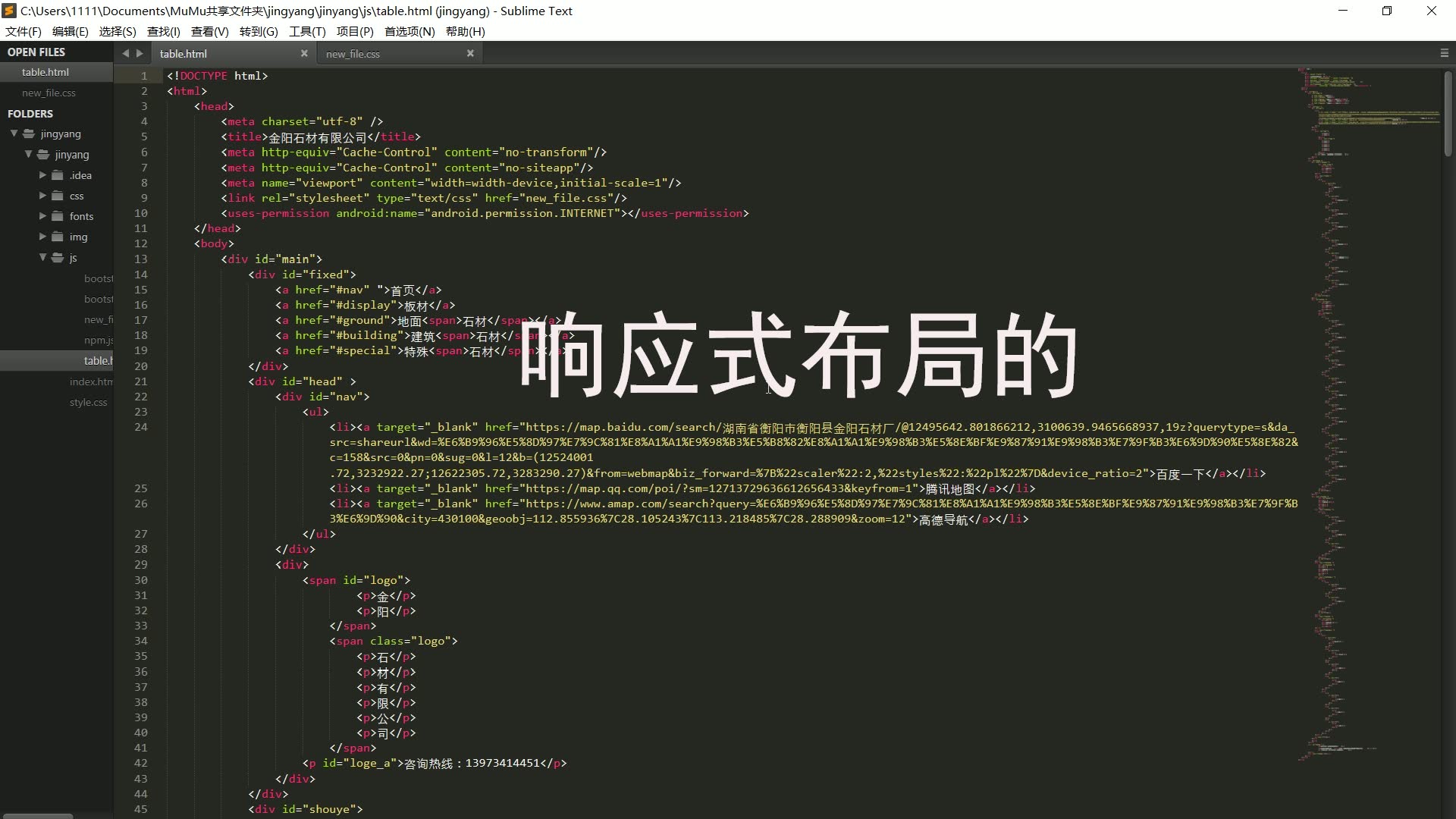 HTML+CSS实现手机与电脑浏览器兼容哔哩哔哩bilibili