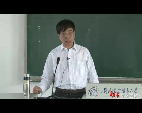 [图]【对外经贸大学】公司理财（全40讲）