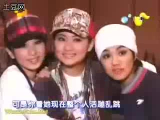 [图]【S.H.E】20041103 奇幻乐园庆功宴-selina的生日礼物