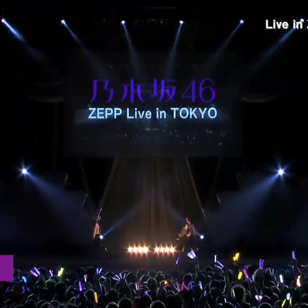 乃木坂46 コンサート チケット 半券 初ライブ zepp tokyoの通販