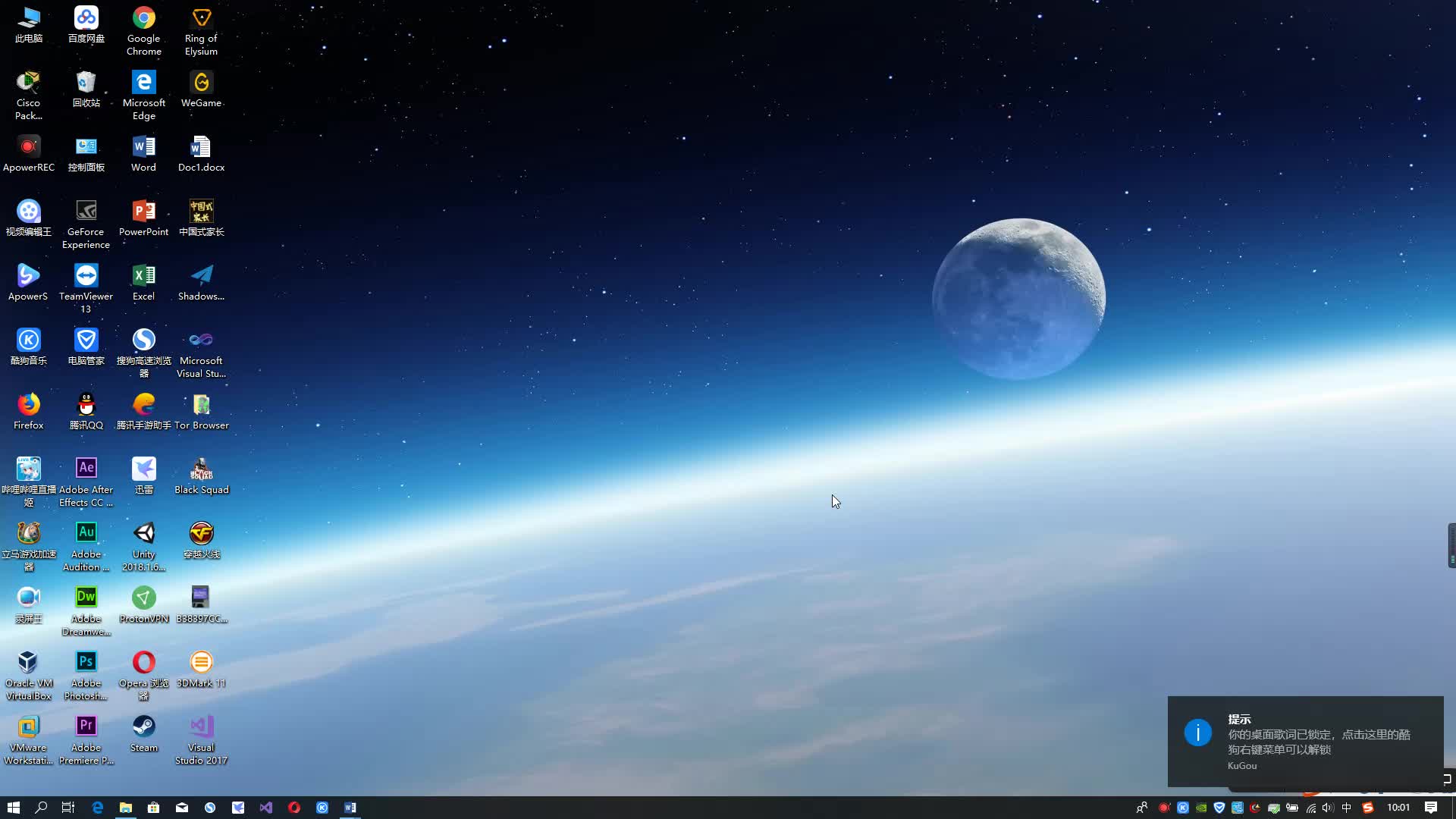 第二课:python的第一个程序与部分注意事项_哔哩哔哩 (゜-゜)つロ