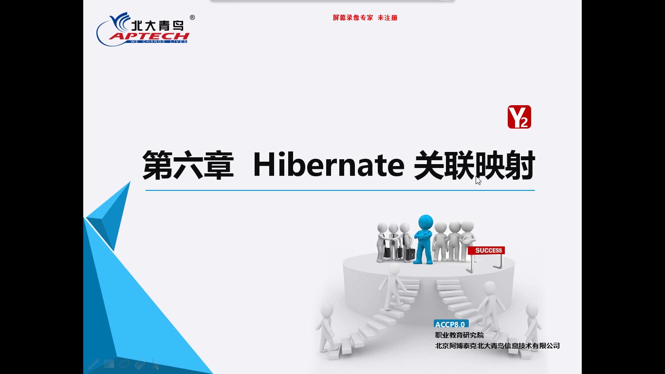 SSH第六章hibernate关联关系——老黄开讲Java哔哩哔哩bilibili