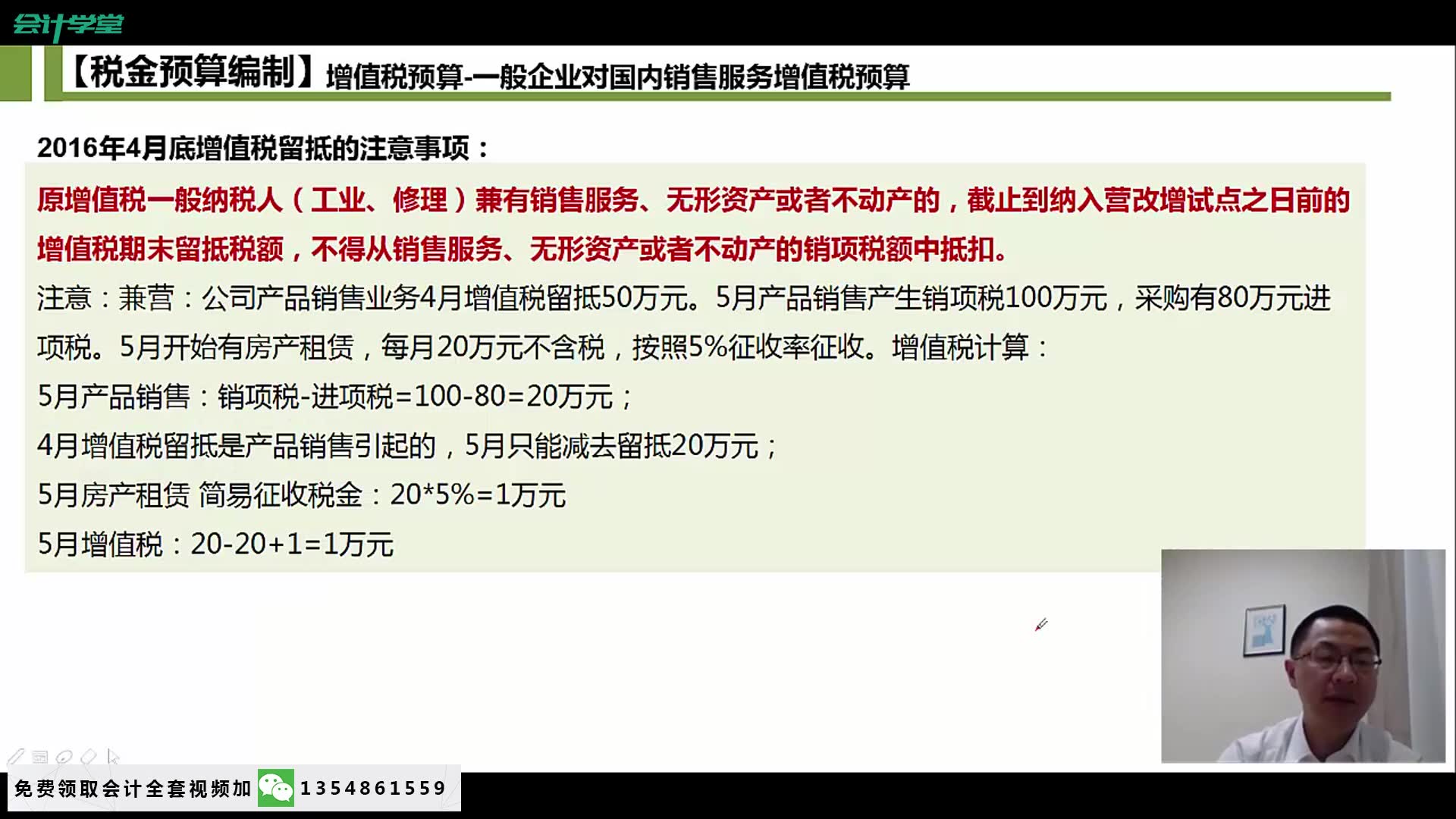 国税发票真伪查询国税发票专用章规格增值税发票认证期限哔哩哔哩bilibili