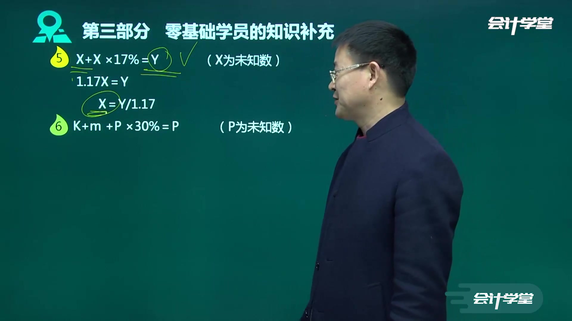 财务管理和金融财务管理专业分析财务管理交易成本哔哩哔哩bilibili