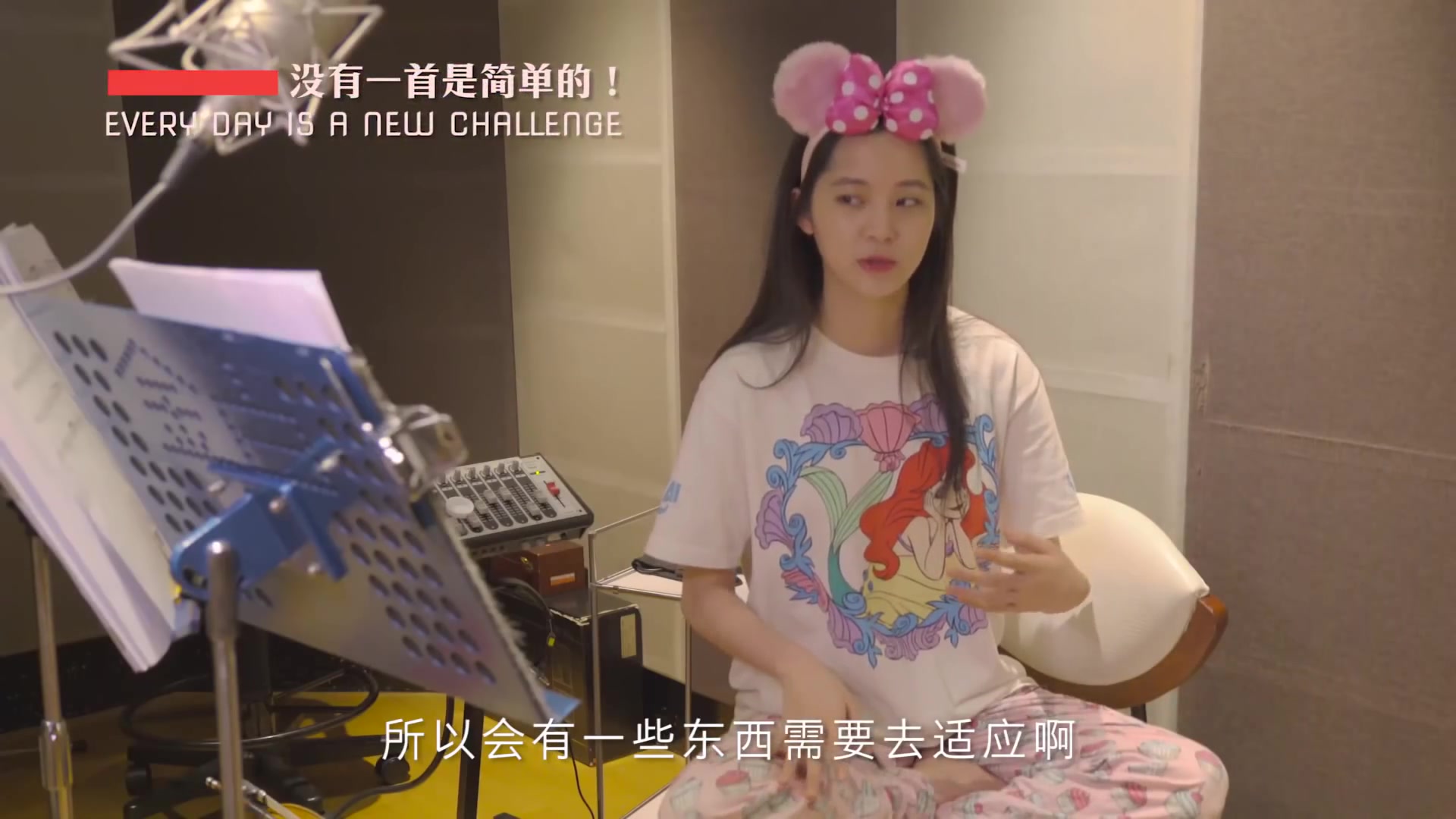 [图]20170725 欧阳娜娜 Cello Loves Disney (梦想练习曲)录音花絮完整影音