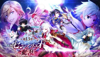 白猫project 超难 未知の決闘 哔哩哔哩 Bilibili