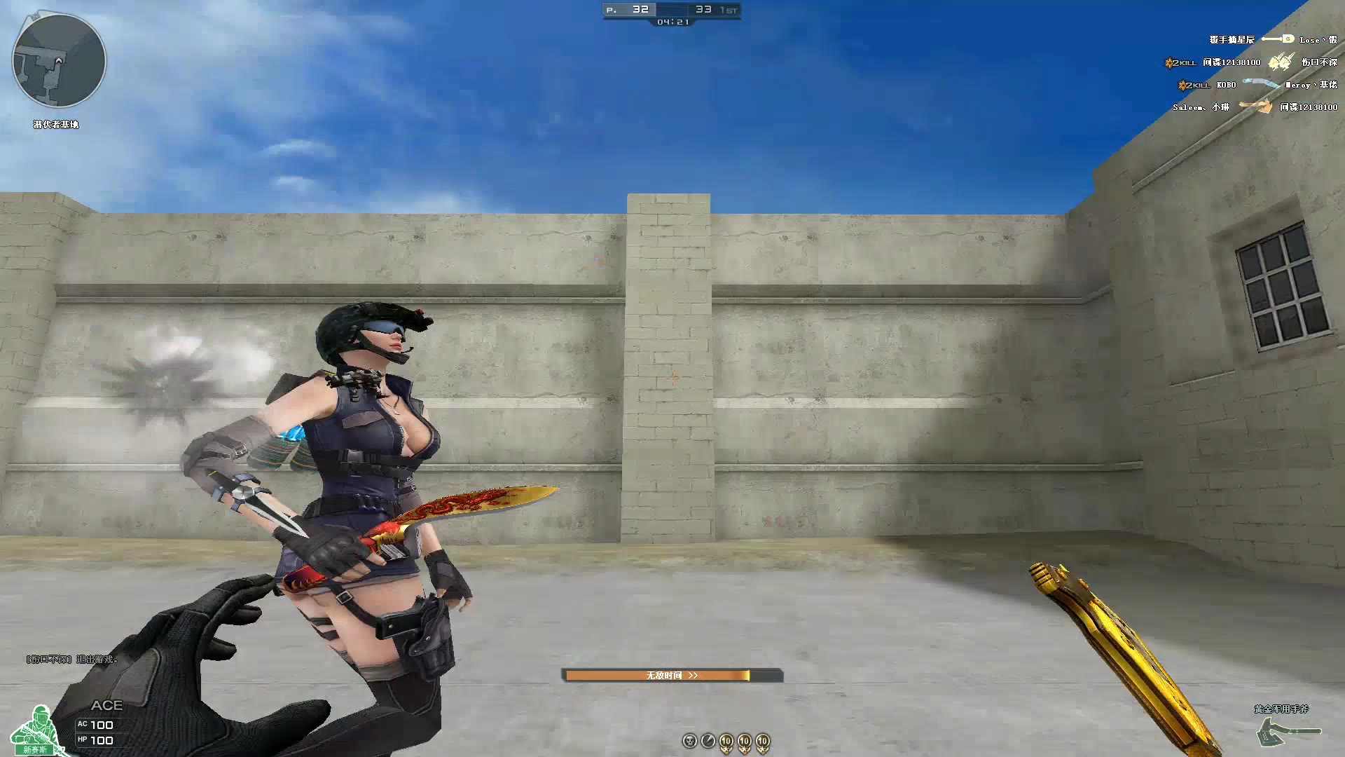 cf手斧轻击爆头怕不怕?告诉你如何入门刀战