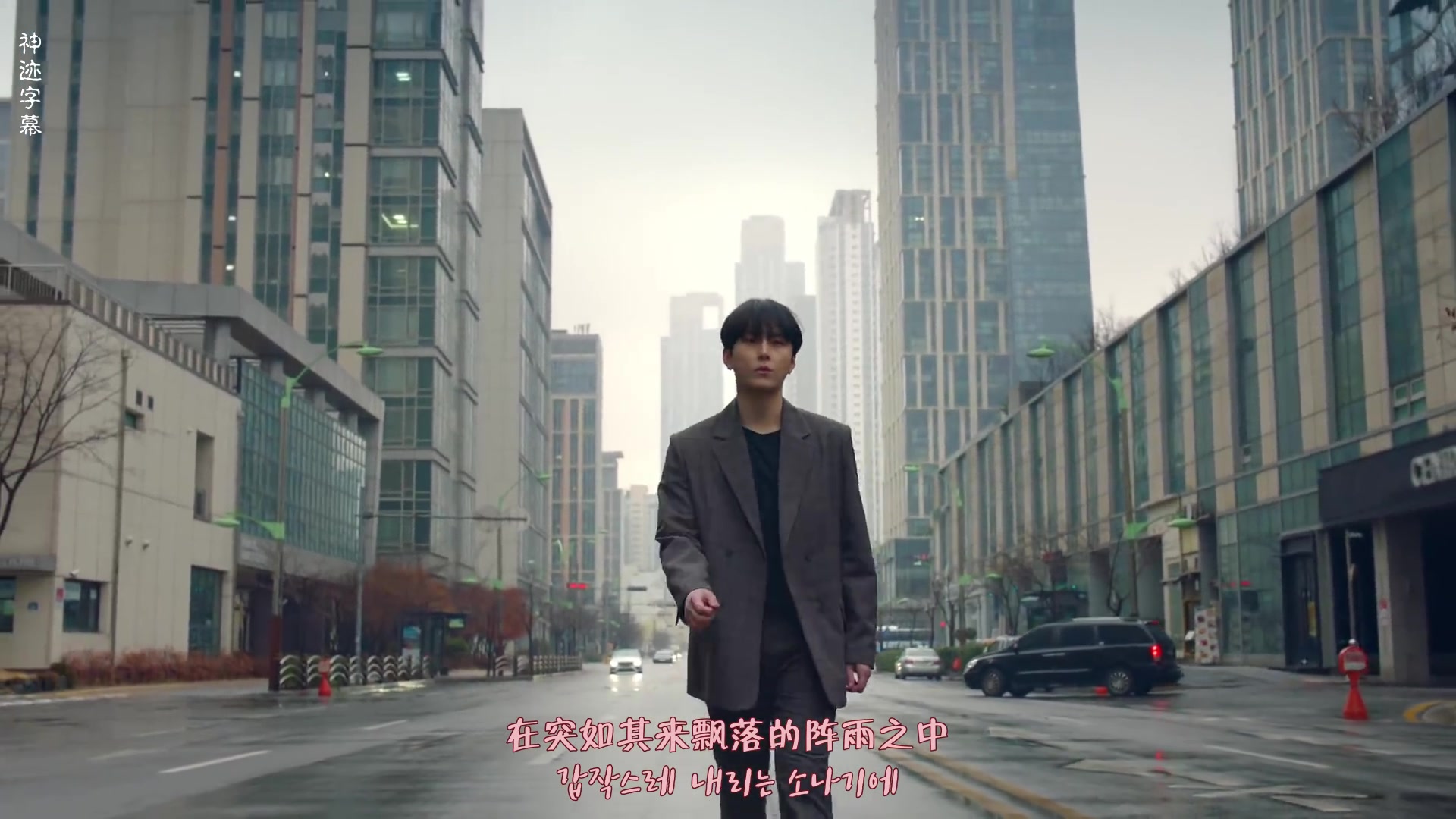 龙俊亨 阵雨(feat.10cm) mv 中韩字幕 | 小霸霸种草tv @神迹字幕