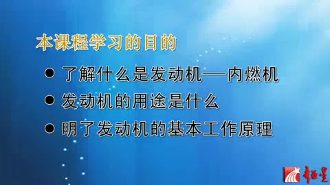 【吉林大学】内燃机构造(全56讲)哔哩哔哩bilibili