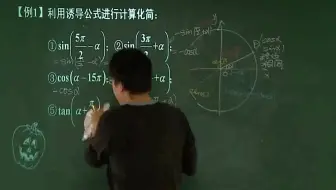 高中数学必修-函数：余弦函数与正切函数的图像与性质