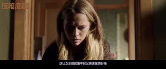 Télécharger la video: 《关灯后》该片根据2013年同名短片改编，讲述了一个家庭被黑暗和阴影之中的恐怖力量摧残的故事。