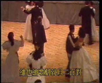 【张国荣】1988年维也纳歌剧慈善舞会完整版+哥哥部分剪辑哔哩哔哩bilibili