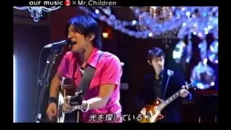 Mr Children 未来 Music Video 哔哩哔哩 Bilibili