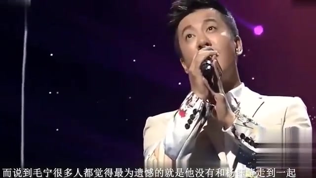 毛宁藏了很多年, 原来老婆大家都认识, 怪不得没和杨钰莹在一起!哔哩哔哩bilibili