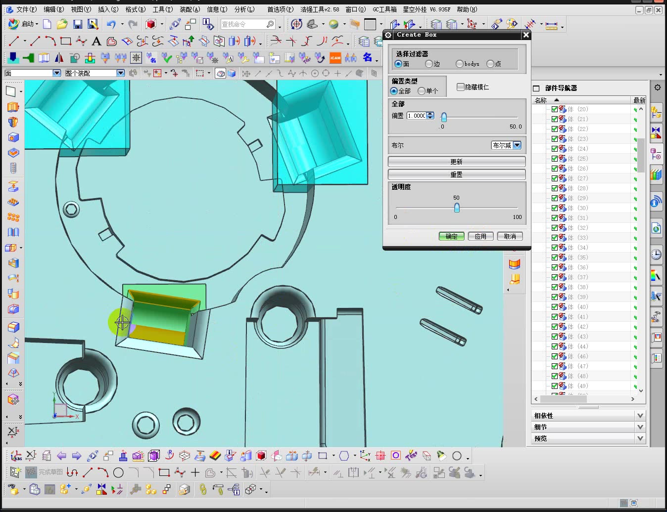 独领风骚的ug电极设计最快建模技巧分享,我敢保证你闻所未闻_哔哩哔哩