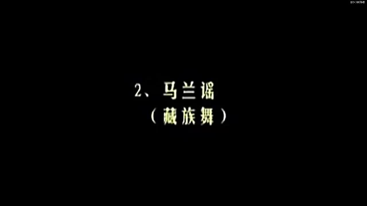 【马兰谣】中国舞协少儿中国舞考级少儿第七级马兰谣哔哩哔哩bilibili