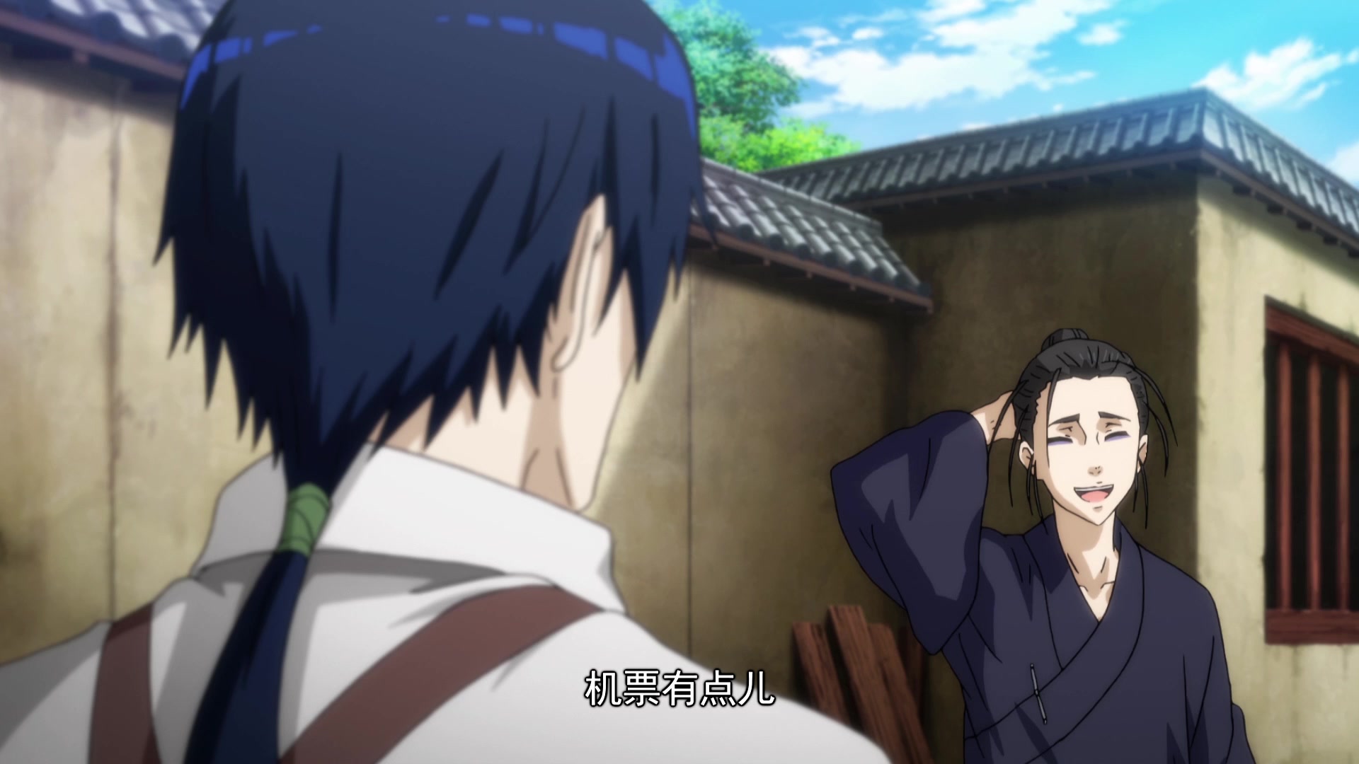  你们要的宝儿姐>一人之下无损版 一贫如洗王道长,机票价格不是我能