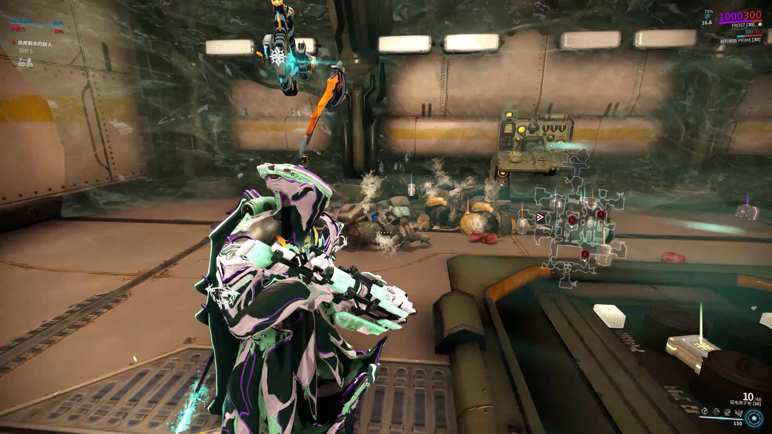 【warframe】精英警报半挂机单刷拦截法