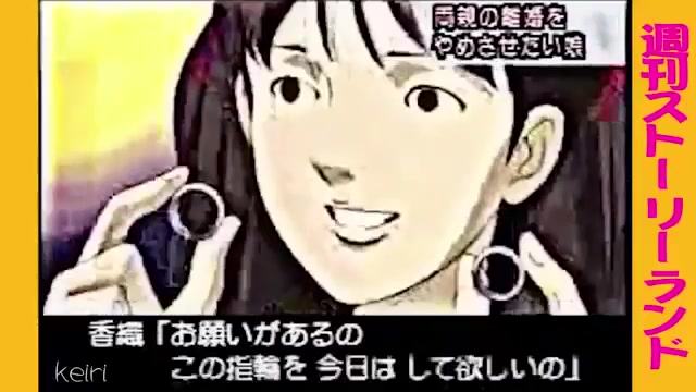 【禁止放送的动画】离婚前夜|||【放送禁止になったアニメ】离婚の前夜に哔哩哔哩bilibili