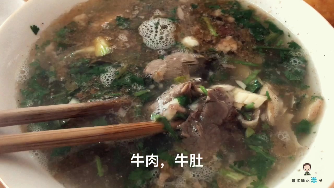 一家开了二十几年的牛肉汤店,店里的牛肉汤非常好喝,碗里全是肉哔哩哔哩bilibili