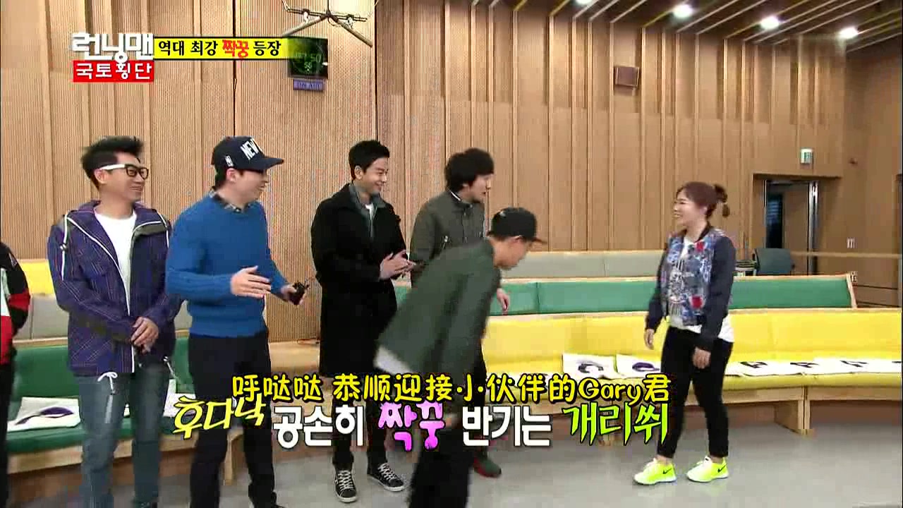 [图]RunningMan e192_20120406