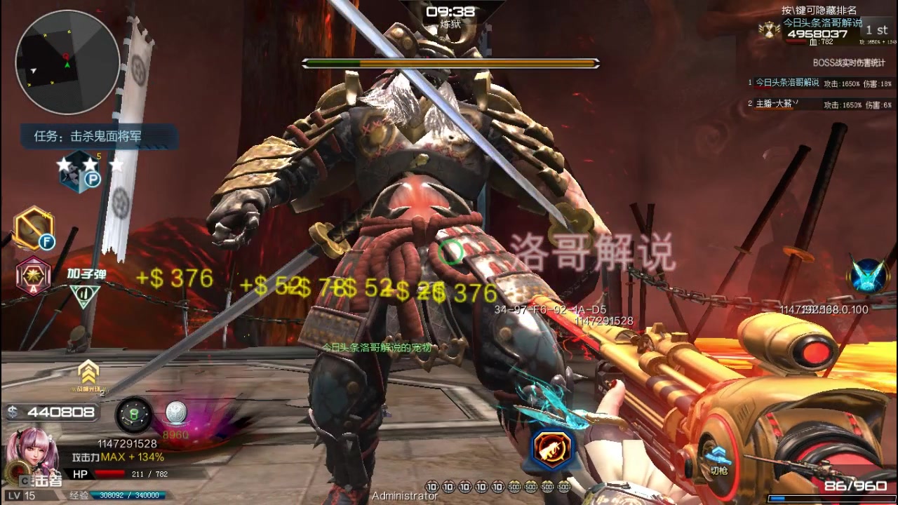 逆战体验服11月新pve神器世代之影爆炸输出打炼狱boss鬼面将军