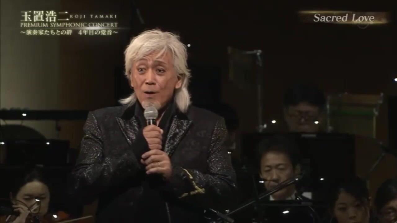 TV] 181027 玉置浩二Premium Symphonic Concert〜演奏家たちとの絆4年