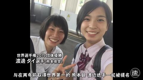 日本流行每日速报 努力型英气实力剑道美少女小川燦 出身剑道世家身长178cm 目标日本第一 走向世界的熊本高三女高中生 哔哩哔哩