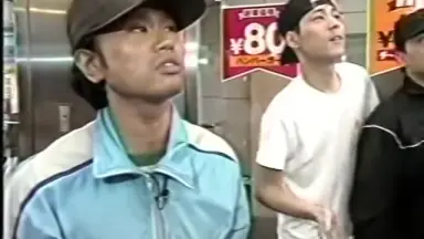 ごっつええ感じ ダウンタウンのごっつええ感じ | YOSHIMOTO MUSIC CO.,LTD